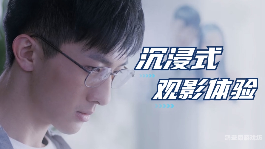欧美AAA一级不卡在线视频，高清流畅观影新体验