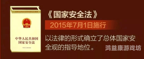 免费无码视频的诱惑与风险，网络用户需警惕的法律与安全陷阱