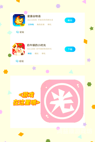 模拟农场23，探索农业的虚拟世界新纪元