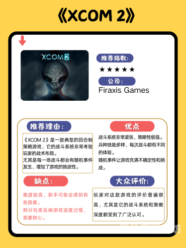 2024英雄合击版本，全新升级，策略与力量的完美结合2024英雄合击版本八倍返利