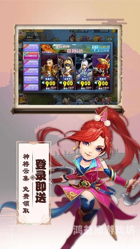 三国之兵临天下三国之兵临天下TXT免费下载