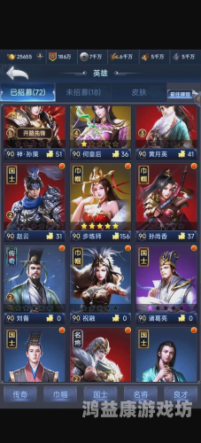 三国之兵临天下三国之兵临天下TXT免费下载