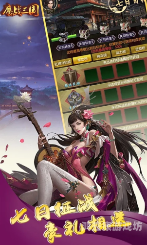 三国回合制卡牌游戏，策略与历史的完美融合三国回合制卡牌游戏有哪些