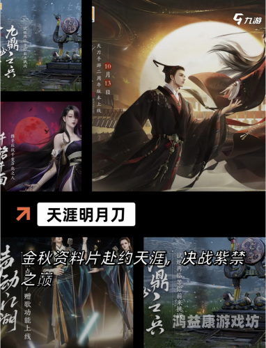 现在好玩的网游有哪些现在有什么好玩的网游手游推荐一下