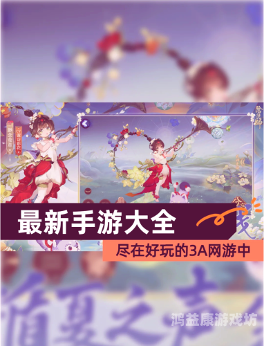 现在好玩的网游有哪些现在有什么好玩的网游手游推荐一下
