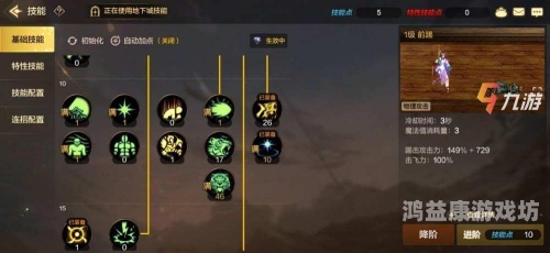 英魂之刃手游官网，探索虚拟世界的勇士之旅