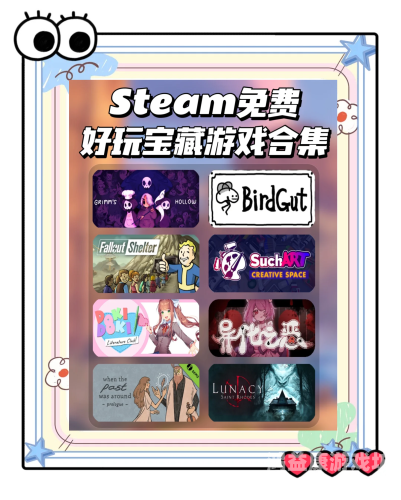 小游戏大全免费玩，轻松愉快的娱乐选择小游戏免费完