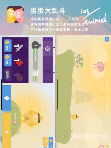 小游戏大全免费玩，轻松愉快的娱乐选择小游戏免费完