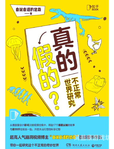 探索未知领域，十大值得尝试的科技平台