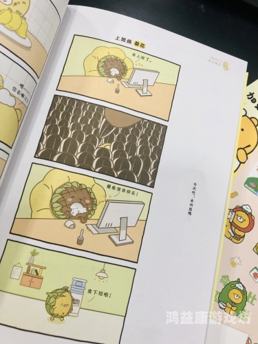 51漫画，探索多元化的网络漫画平台