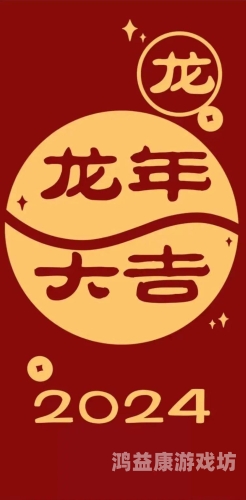 一、引言手机壁纸图片最新款2024版