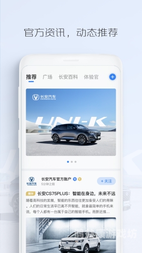 探索免费版的无限可能，开启您的智能生活之旅免费版手游平台