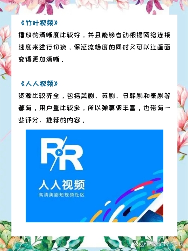 十大免费追剧软件无广告——让你享受纯净的观剧体验