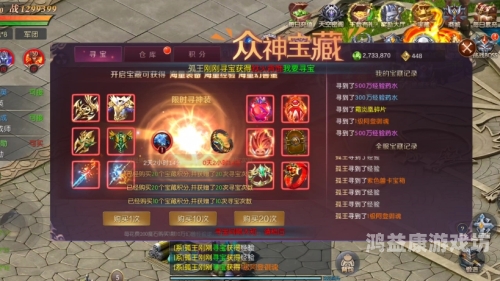 魔域互通版，探索虚拟世界的无限可能