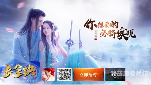 未来已来，探索大型3D手游的无限可能大型3d手游欧美魔幻