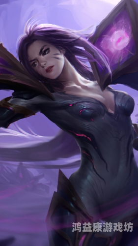 虚空之女，神秘的超凡存在与她们的传奇故事虚空之女卡莎