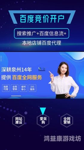 百度推广 | 正式版产品全面解析，如何选择最适合您的商业助手
