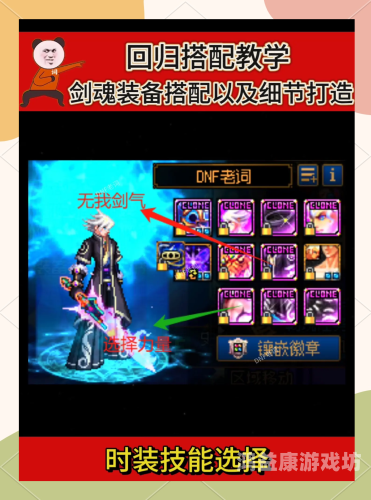 疾风剑魂破解版无限钻石版，传奇世界的重新定义