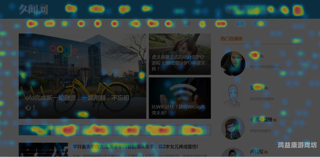 百度优化与官网建设，提升企业形象与用户体验的关键策略官网下线公告