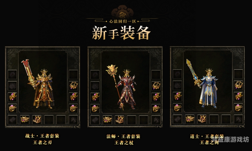 热血传奇游戏，怀旧情怀与竞技激情的完美融合热血传奇官网是多少