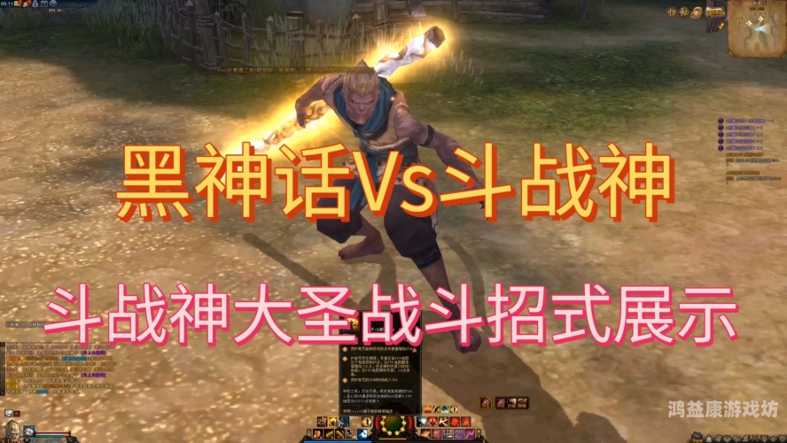 斗战神，神话的诞生与传承斗战神吧百度贴吧