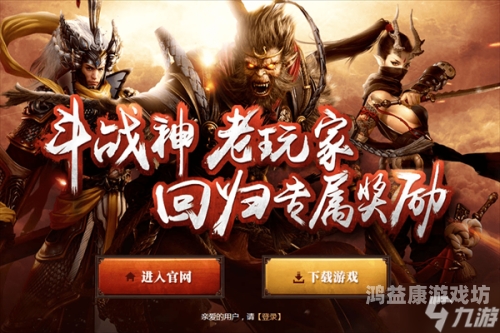 斗战神，神话的诞生与传承斗战神吧百度贴吧