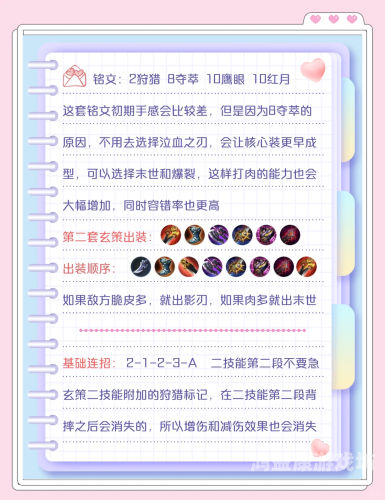 王者荣耀试玩免费单机，新手必备攻略与技巧王者荣耀试玩免费单机游戏