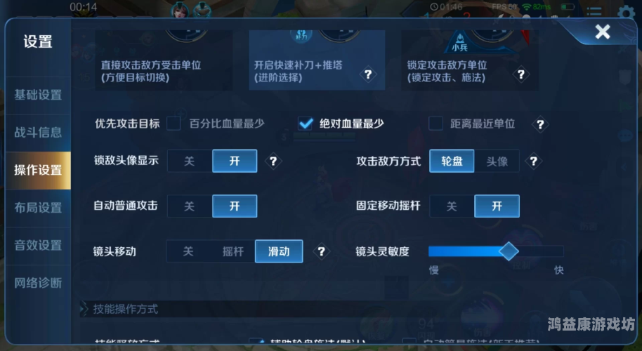 王者荣耀试玩免费单机，新手必备攻略与技巧王者荣耀试玩免费单机游戏