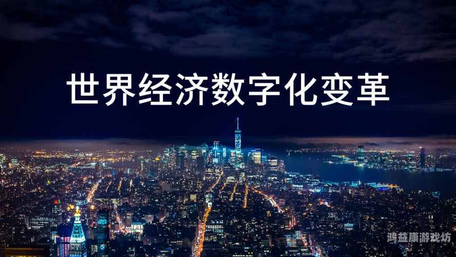 探索数字新时代，平台经济如何重塑未来社会平台借钱哪个利息最低