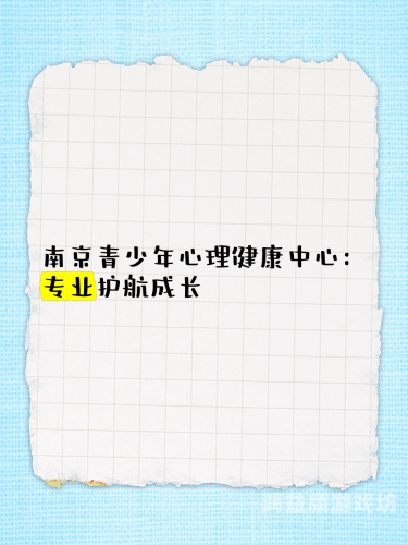 成长守护平台，打造青少年水蜜桃在线播放成长的守护神