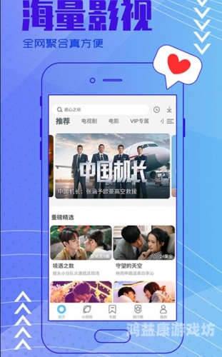 青青视频在线观看免费2，热门影视内容一网打尽青青视频2920