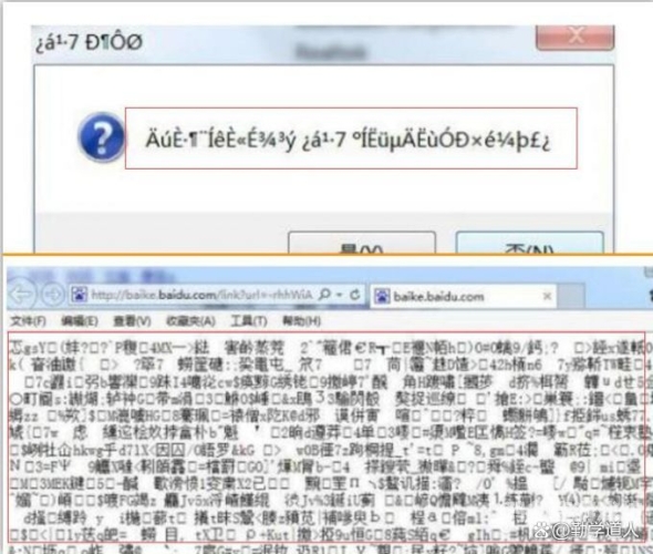 中文乱码精品视频在线，探索与解析在线观看中文字乱码