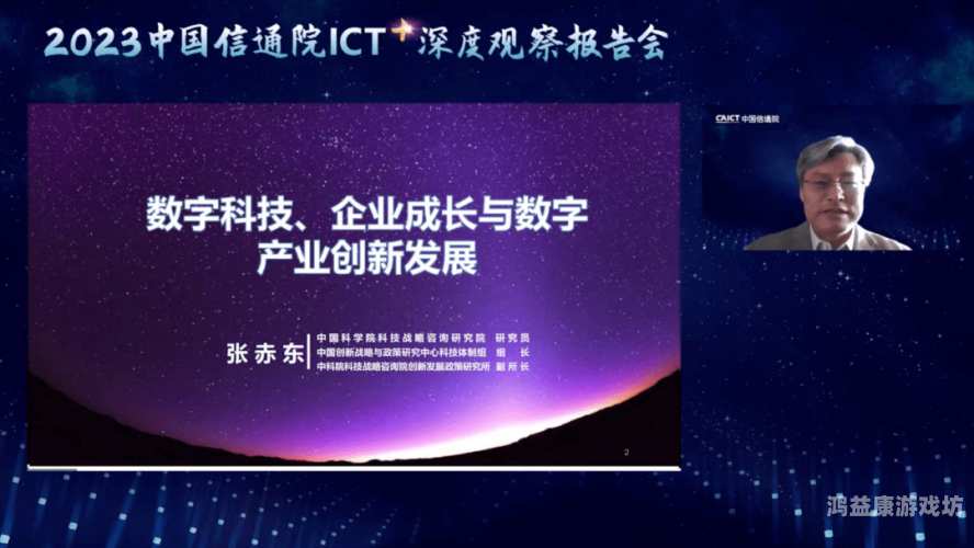 久久国产99久久国产99——深度探讨中国本土产业的持续发展与挑战
