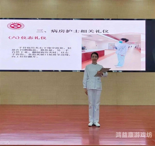护士职业风采展示，精品久久洲的医护守护者久久why