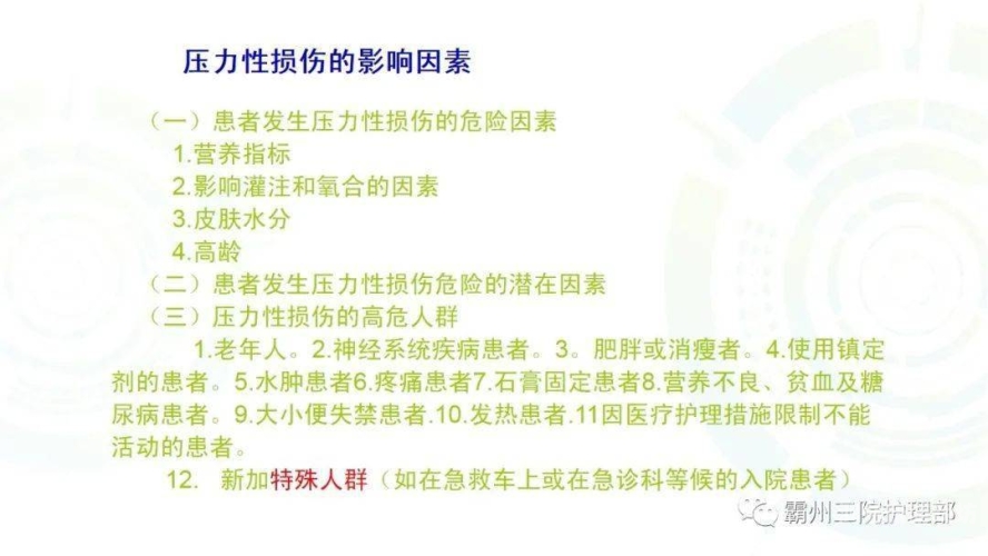 关于性行为中的持久性探讨——深入了解持久性的影响因素与提升方法傻大壮长的驴一样的东西