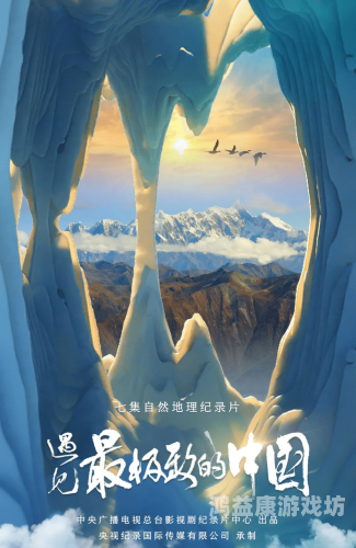 探索国产影视精品，在线观看的魅力与深度解析