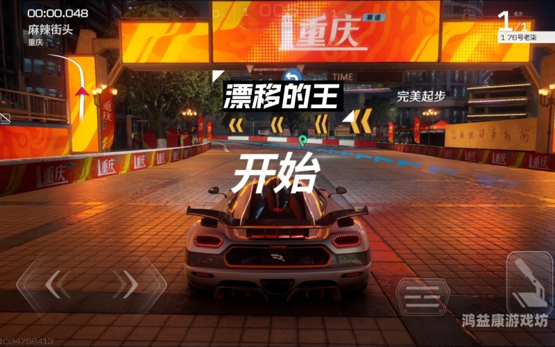 极速赛车3D，巅峰时刻，赛车模拟游戏的革新之旅13年左右的手机赛车游戏一边红一边蓝