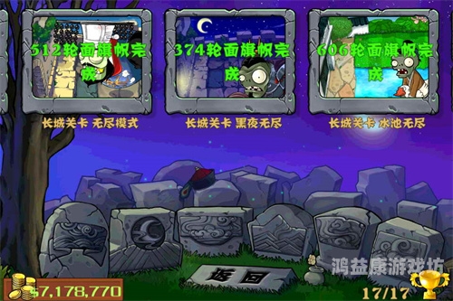 PVZ一代手机版，探索植物大战僵尸手游的创新与魅力