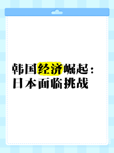 日本韩国欧美一区二区三区日本、韩国与欧美一区二区三区文化差异与市场趋势深度解析
