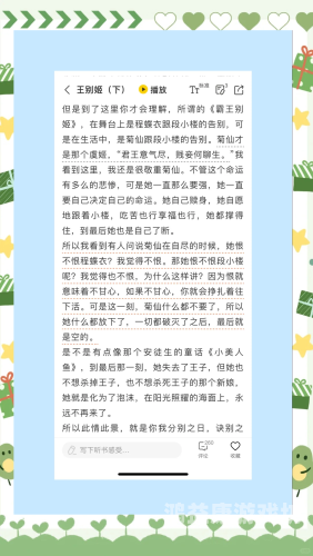 久久免费一视频，深度解析免费视频平台的未来发展趋势久久免费视频567