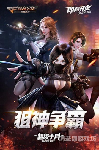 穿越火线无限武器版，枪林弹雨中的极致享受穿越火线无限武器版下载