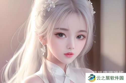 国产精品老热丝在线观看国产精品老热丝在线观看，经典影视作品的魅力与价值