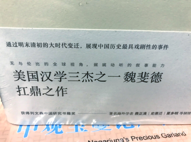 王朝崛起，探索历史进程中的强盛之路