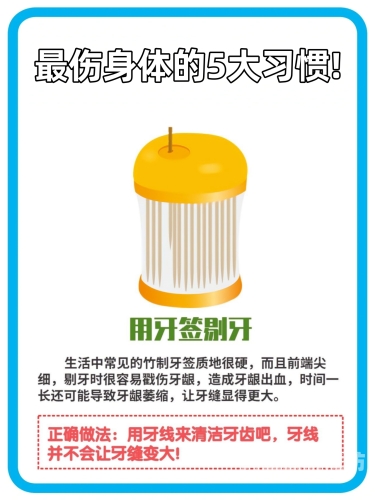 少妇mm被擦出白浆液在线观看水蜜桃在线播放生活新方式，如何通过日常习惯提升身体免疫力