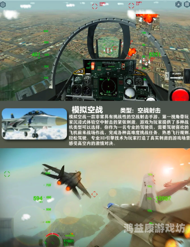 军事战争模拟游戏，现代战争的绝佳缩影与未来展望军事战争模拟游戏破解版