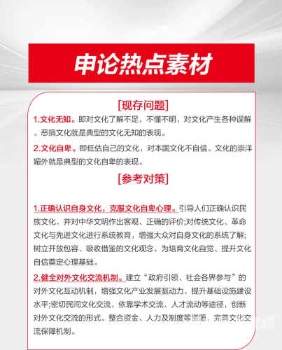 国产精品国产三级国，文化自信与产业发展的双重崛起