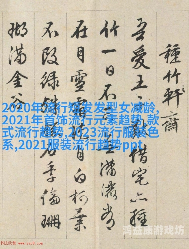 混沌至尊诀，揭秘神秘的力量与修炼之道