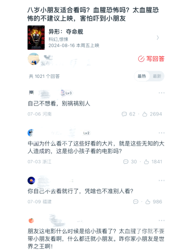 国产一区二区三区三区国产一区二区三区三区，解析中国电影市场分级制度及其影响