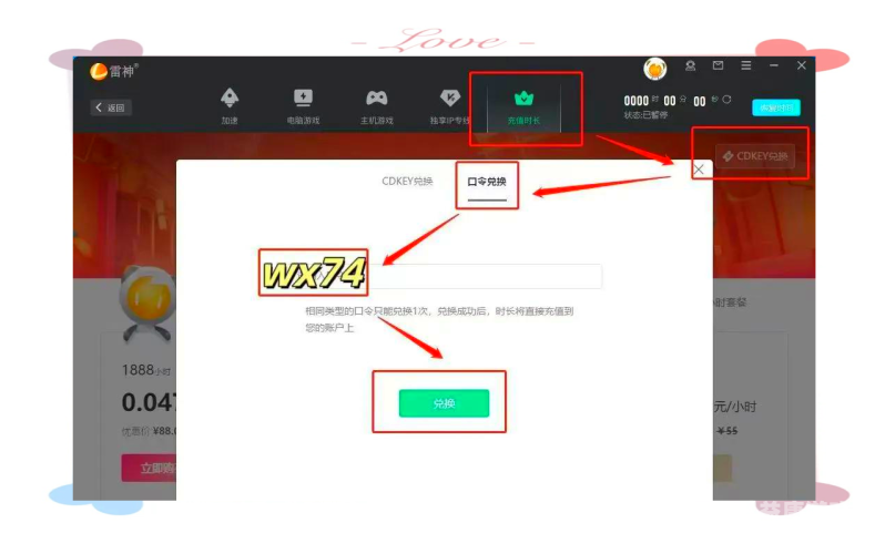不用登录的加速器永久免费版，高效上网的新选择不用登录的加速器永久免费版下载