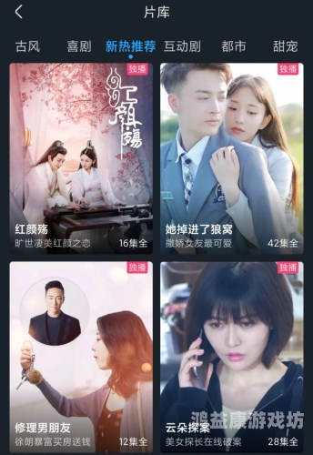久9青青cao精品视频在线，探索高清视频平台的未来发展趋势